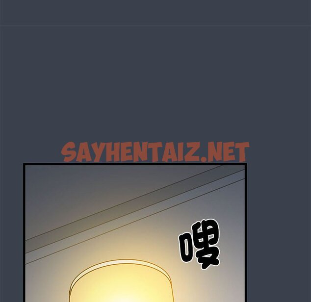 查看漫画發小碰不得/強制催眠 - 第11話 - sayhentaiz.net中的1626756图片