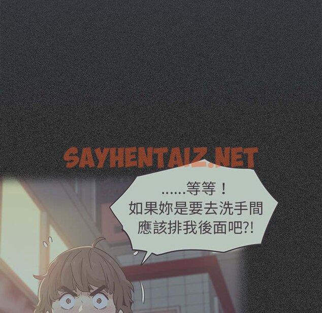 查看漫画發小碰不得/強制催眠 - 第11話 - sayhentaiz.net中的1626763图片