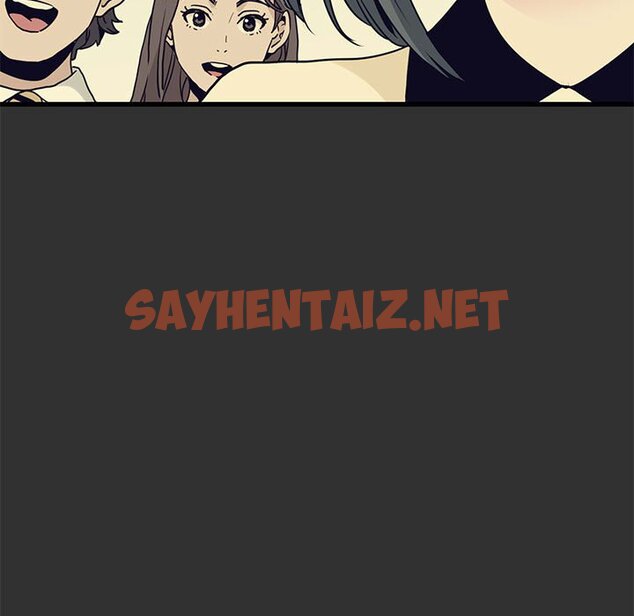 查看漫画發小碰不得/強制催眠 - 第12話 - sayhentaiz.net中的1645514图片