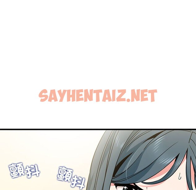 查看漫画發小碰不得/強制催眠 - 第12話 - sayhentaiz.net中的1645529图片