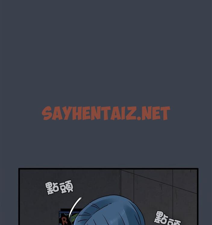 查看漫画發小碰不得/強制催眠 - 第14話 - sayhentaiz.net中的1734944图片