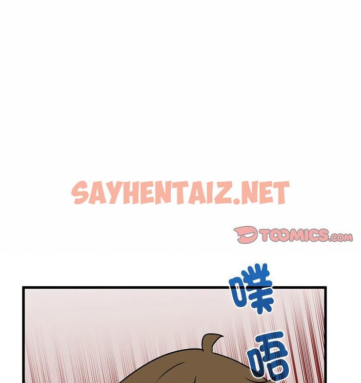 查看漫画發小碰不得/強制催眠 - 第14話 - sayhentaiz.net中的1735024图片