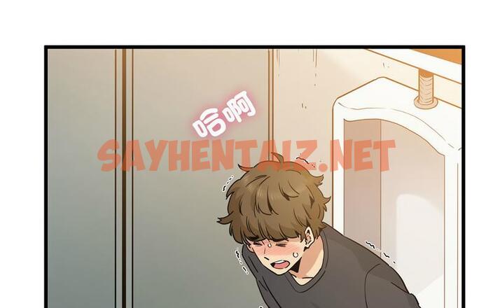 查看漫画發小碰不得/強制催眠 - 第16話 - sayhentaiz.net中的1729895图片