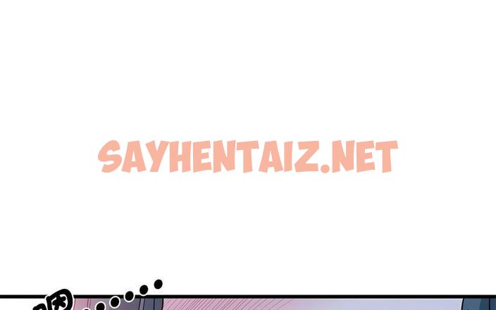 查看漫画發小碰不得/強制催眠 - 第16話 - sayhentaiz.net中的1729903图片