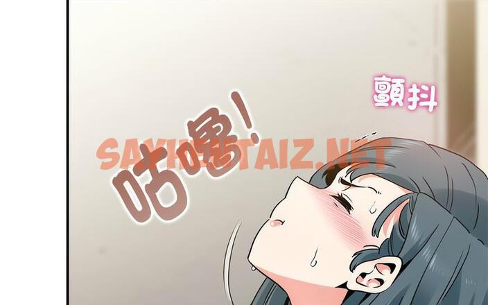 查看漫画發小碰不得/強制催眠 - 第16話 - sayhentaiz.net中的1729907图片