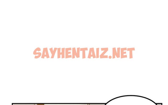 查看漫画發小碰不得/強制催眠 - 第16話 - sayhentaiz.net中的1729918图片