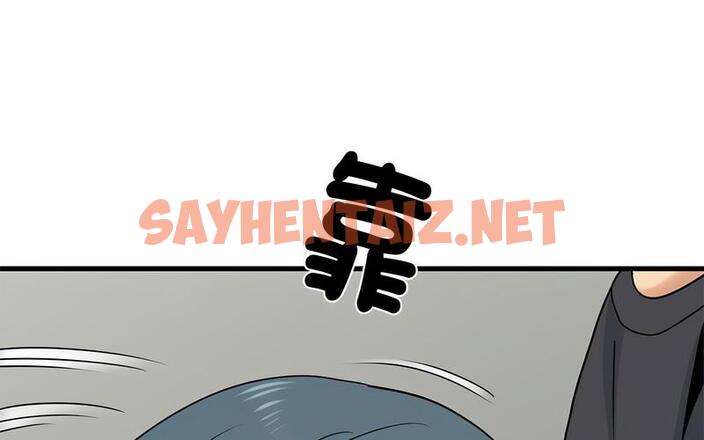 查看漫画發小碰不得/強制催眠 - 第16話 - sayhentaiz.net中的1729942图片