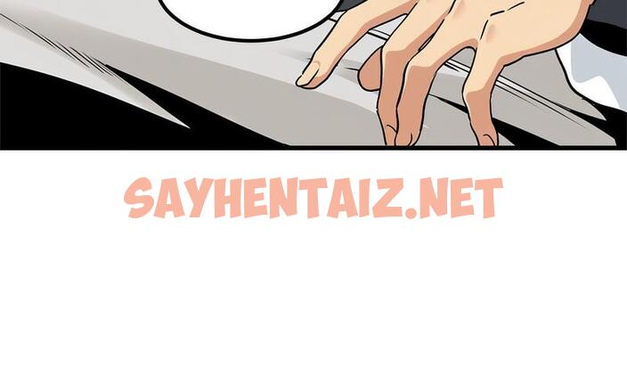 查看漫画發小碰不得/強制催眠 - 第16話 - sayhentaiz.net中的1729949图片