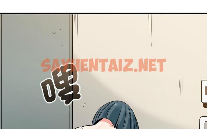 查看漫画發小碰不得/強制催眠 - 第16話 - sayhentaiz.net中的1729977图片