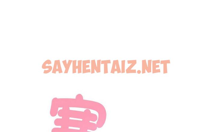 查看漫画發小碰不得/強制催眠 - 第16話 - sayhentaiz.net中的1729984图片