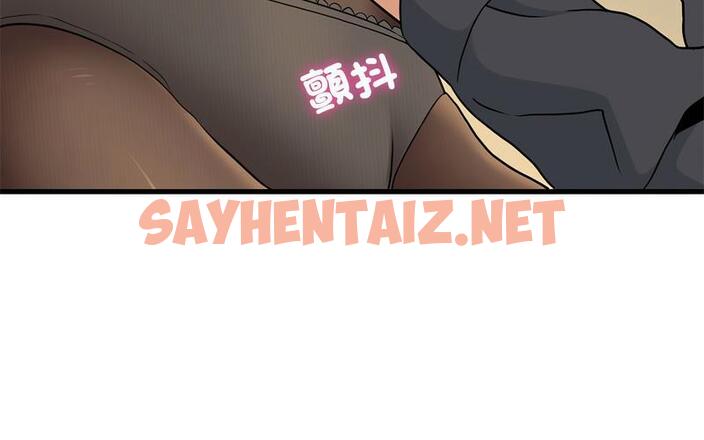 查看漫画發小碰不得/強制催眠 - 第16話 - sayhentaiz.net中的1730002图片