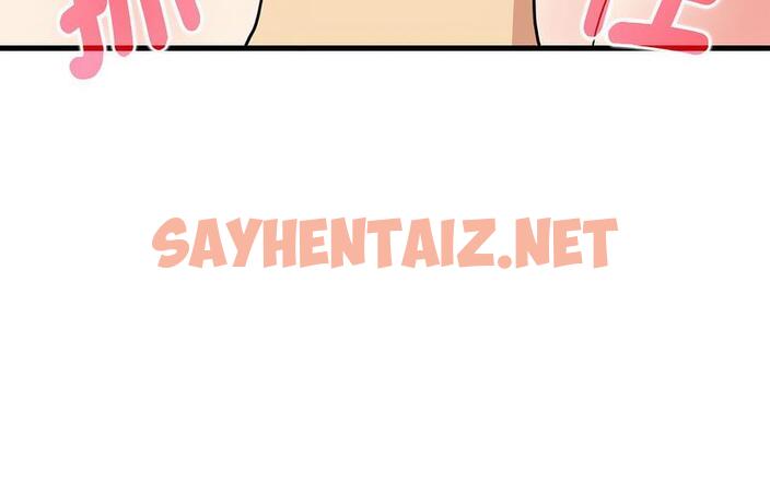 查看漫画發小碰不得/強制催眠 - 第16話 - sayhentaiz.net中的1730006图片