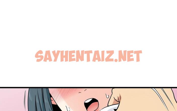 查看漫画發小碰不得/強制催眠 - 第16話 - sayhentaiz.net中的1730019图片