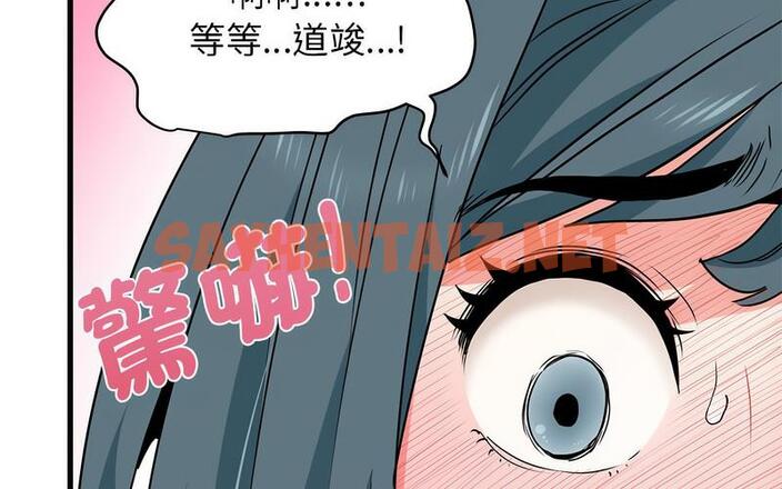 查看漫画發小碰不得/強制催眠 - 第16話 - sayhentaiz.net中的1730029图片