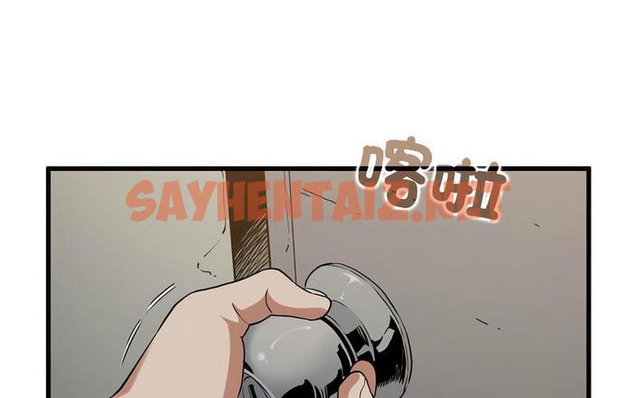 查看漫画發小碰不得/強制催眠 - 第16話 - sayhentaiz.net中的1730032图片