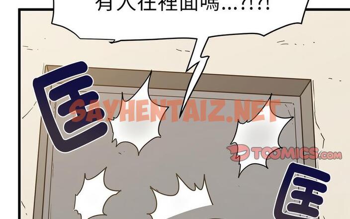 查看漫画發小碰不得/強制催眠 - 第16話 - sayhentaiz.net中的1730035图片