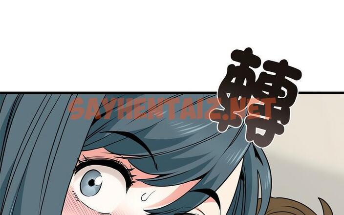 查看漫画發小碰不得/強制催眠 - 第16話 - sayhentaiz.net中的1730039图片