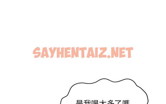 查看漫画發小碰不得/強制催眠 - 第16話 - sayhentaiz.net中的1730047图片