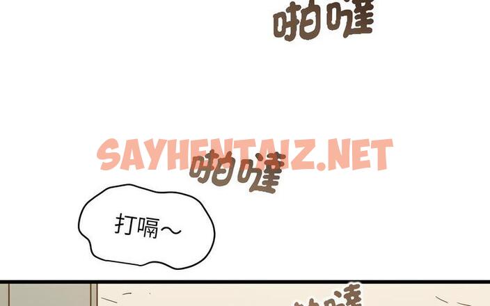 查看漫画發小碰不得/強制催眠 - 第16話 - sayhentaiz.net中的1730050图片