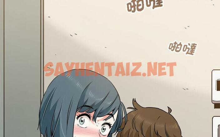 查看漫画發小碰不得/強制催眠 - 第16話 - sayhentaiz.net中的1730051图片