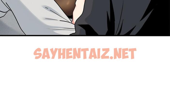 查看漫画發小碰不得/強制催眠 - 第16話 - sayhentaiz.net中的1730068图片