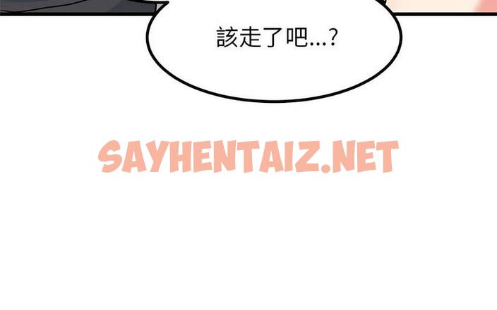 查看漫画發小碰不得/強制催眠 - 第16話 - sayhentaiz.net中的1730072图片