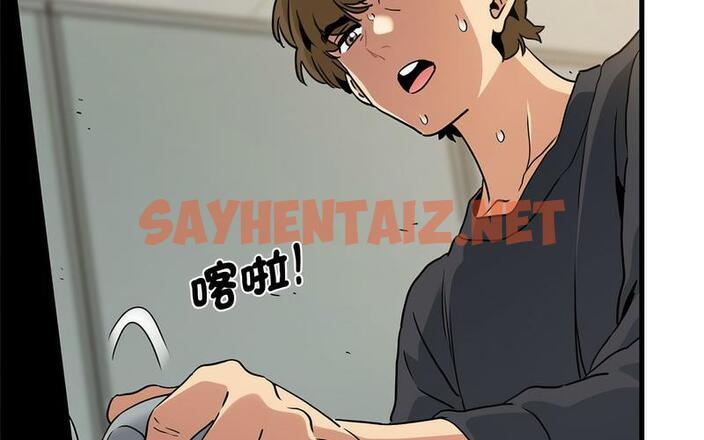 查看漫画發小碰不得/強制催眠 - 第16話 - sayhentaiz.net中的1730078图片