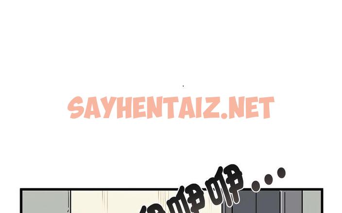 查看漫画發小碰不得/強制催眠 - 第16話 - sayhentaiz.net中的1730092图片