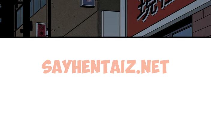 查看漫画發小碰不得/強制催眠 - 第16話 - sayhentaiz.net中的1730121图片