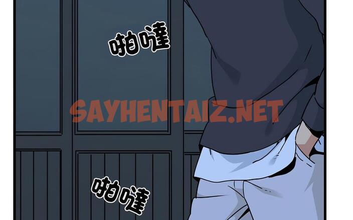 查看漫画發小碰不得/強制催眠 - 第16話 - sayhentaiz.net中的1730124图片