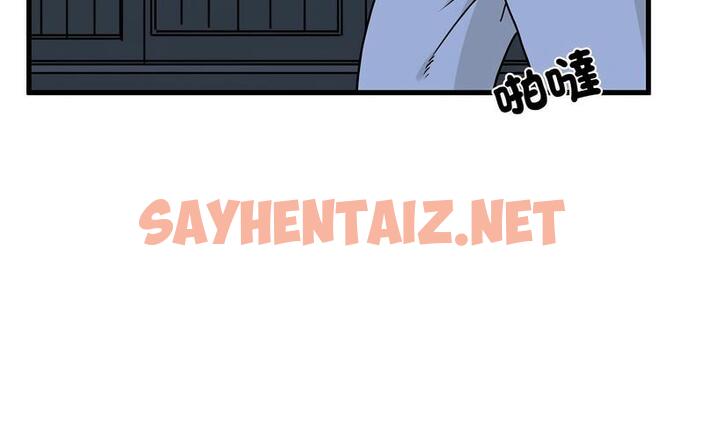 查看漫画發小碰不得/強制催眠 - 第16話 - sayhentaiz.net中的1730125图片