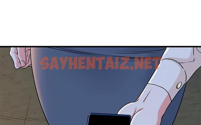 查看漫画發小碰不得/強制催眠 - 第16話 - sayhentaiz.net中的1730147图片