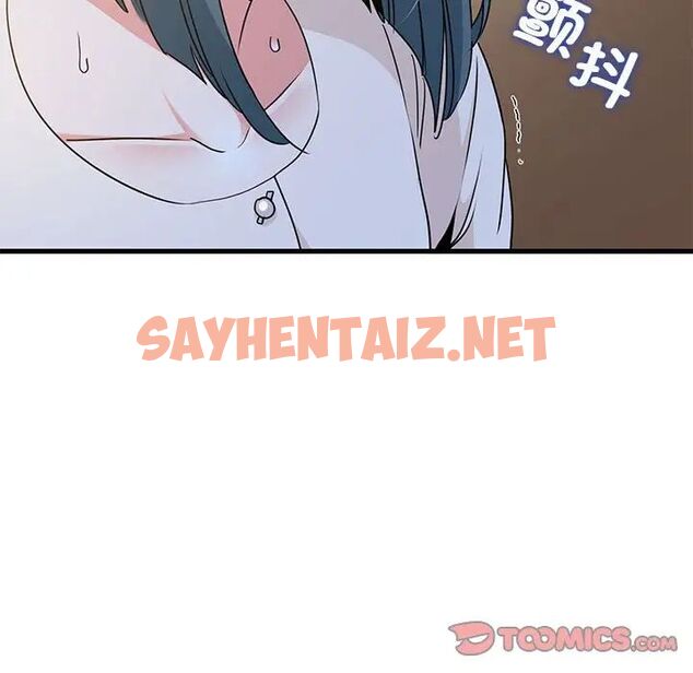 查看漫画發小碰不得/強制催眠 - 第17話 - sayhentaiz.net中的1753059图片