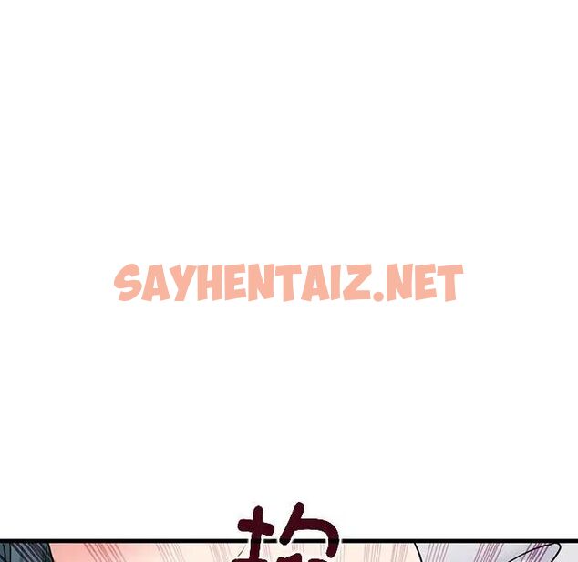 查看漫画發小碰不得/強制催眠 - 第17話 - sayhentaiz.net中的1753145图片