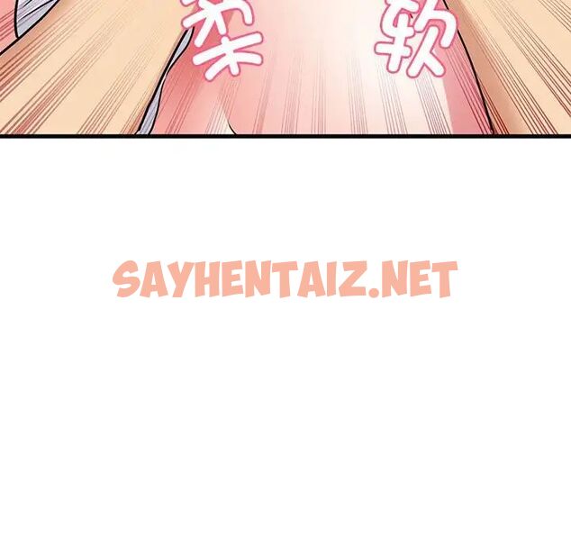 查看漫画發小碰不得/強制催眠 - 第17話 - sayhentaiz.net中的1753147图片