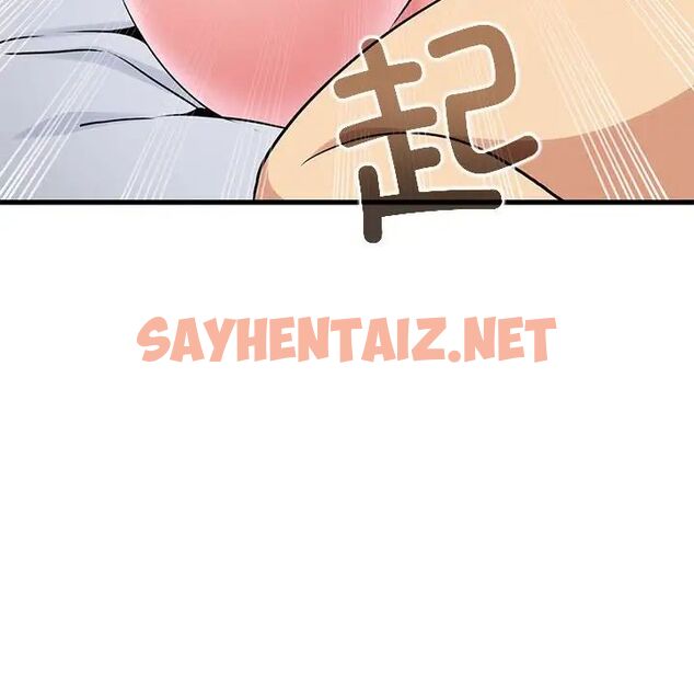 查看漫画發小碰不得/強制催眠 - 第17話 - sayhentaiz.net中的1753186图片