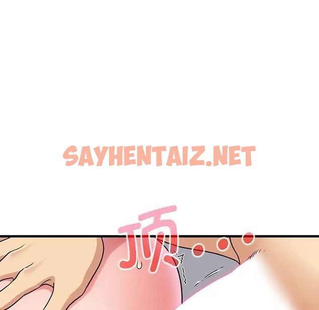 查看漫画發小碰不得/強制催眠 - 第17話 - sayhentaiz.net中的1753205图片