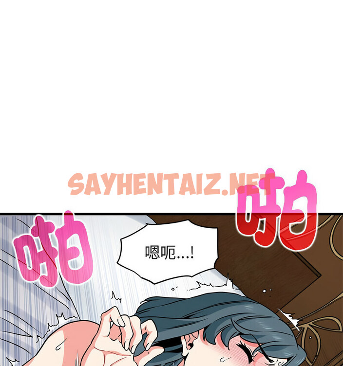 查看漫画發小碰不得/強制催眠 - 第18話 - sayhentaiz.net中的1772912图片