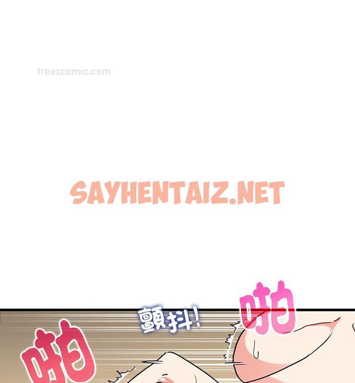 查看漫画發小碰不得/強制催眠 - 第18話 - sayhentaiz.net中的1772927图片