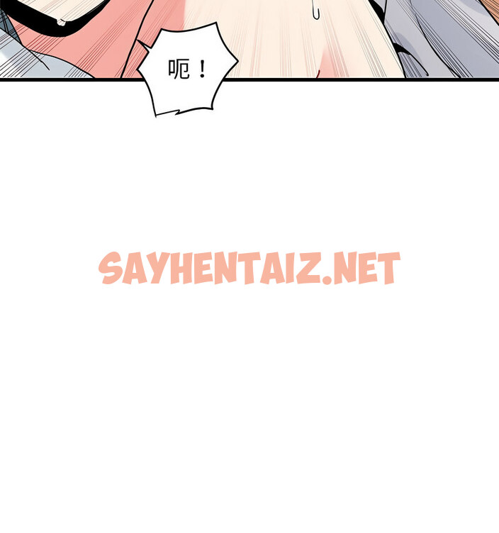 查看漫画發小碰不得/強制催眠 - 第18話 - sayhentaiz.net中的1772955图片