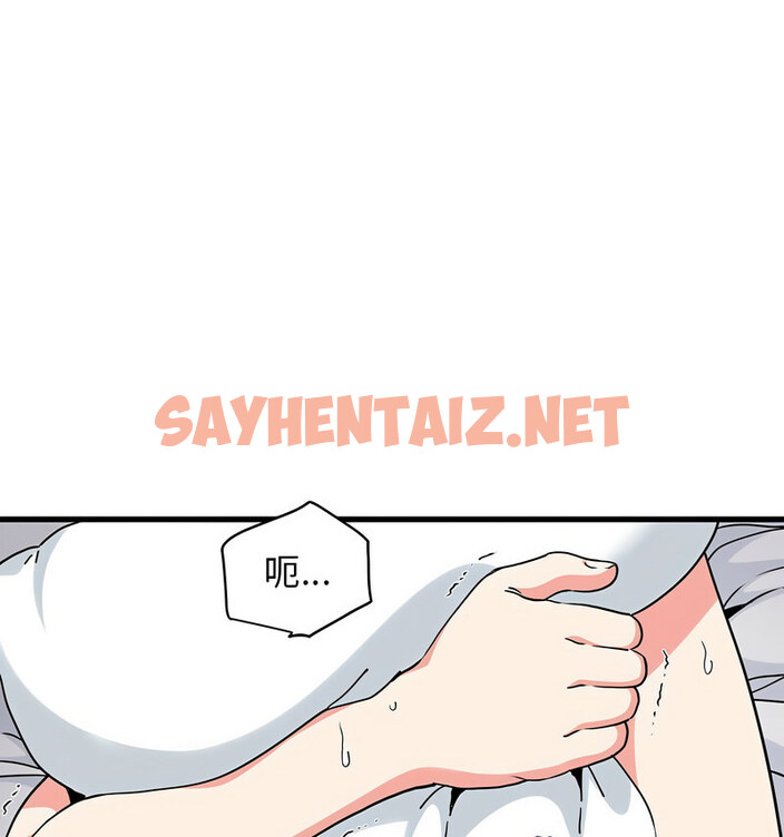 查看漫画發小碰不得/強制催眠 - 第18話 - sayhentaiz.net中的1772958图片