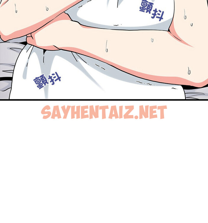 查看漫画發小碰不得/強制催眠 - 第18話 - sayhentaiz.net中的1772959图片