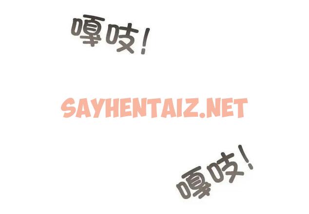 查看漫画發小碰不得/強制催眠 - 第19話 - sayhentaiz.net中的1790262图片