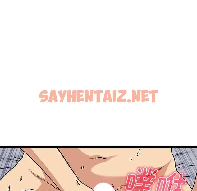 查看漫画發小碰不得/強制催眠 - 第19話 - sayhentaiz.net中的1790342图片