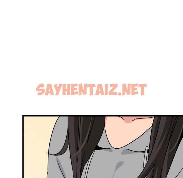 查看漫画發小碰不得/強制催眠 - 第2話 - sayhentaiz.net中的1465659图片