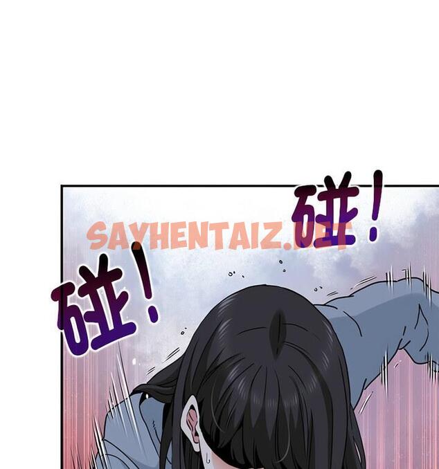 查看漫画發小碰不得/強制催眠 - 第20話 - sayhentaiz.net中的1812222图片