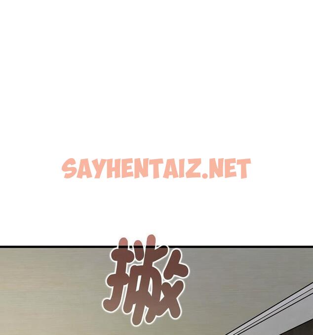 查看漫画發小碰不得/強制催眠 - 第20話 - sayhentaiz.net中的1812252图片