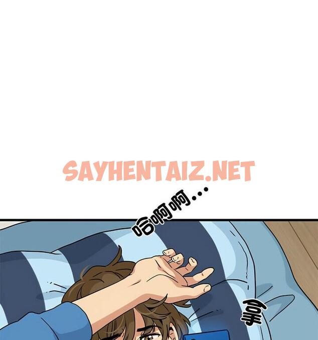 查看漫画發小碰不得/強制催眠 - 第20話 - sayhentaiz.net中的1812291图片