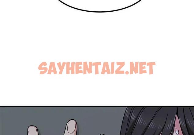 查看漫画發小碰不得/強制催眠 - 第21話 - sayhentaiz.net中的1836387图片