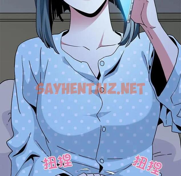 查看漫画發小碰不得/強制催眠 - 第21話 - sayhentaiz.net中的1836501图片